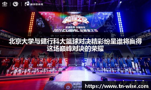 完美(中国)体育